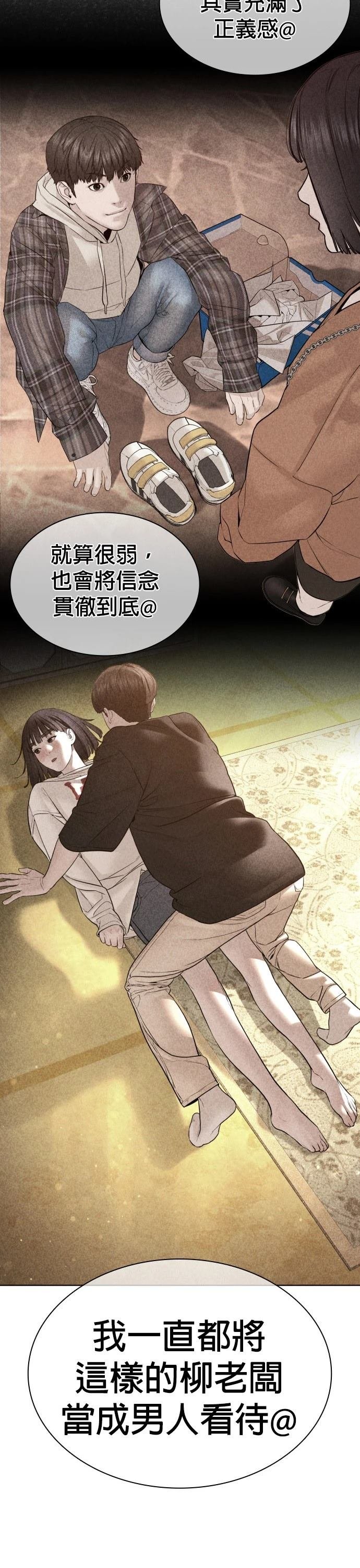 第153话