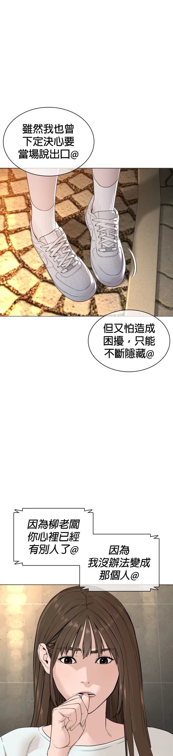 第153话