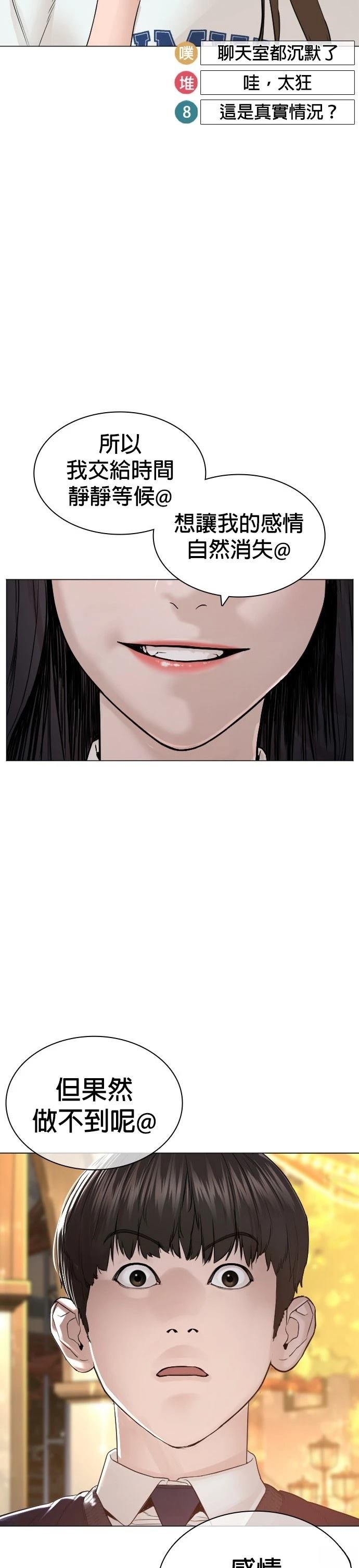 第153话