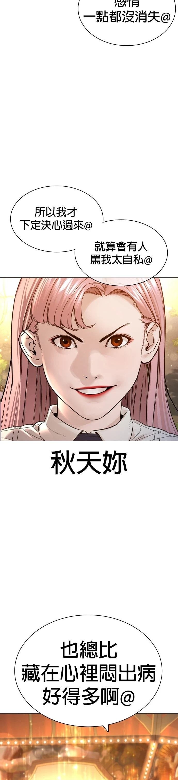 第153话