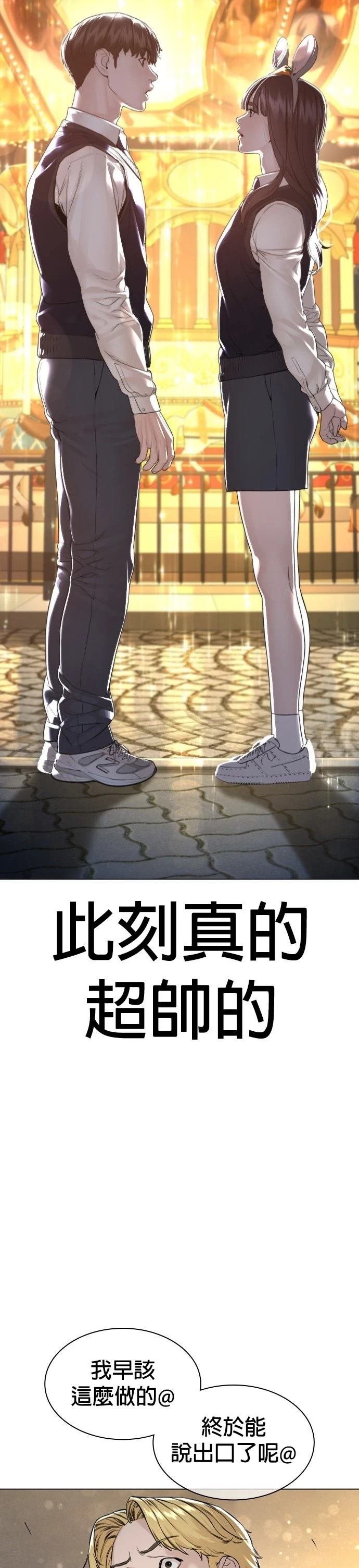 第153话