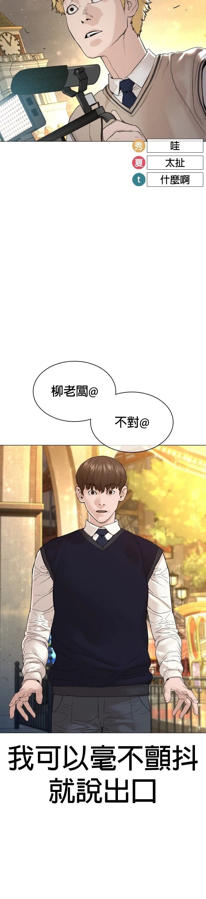第153话