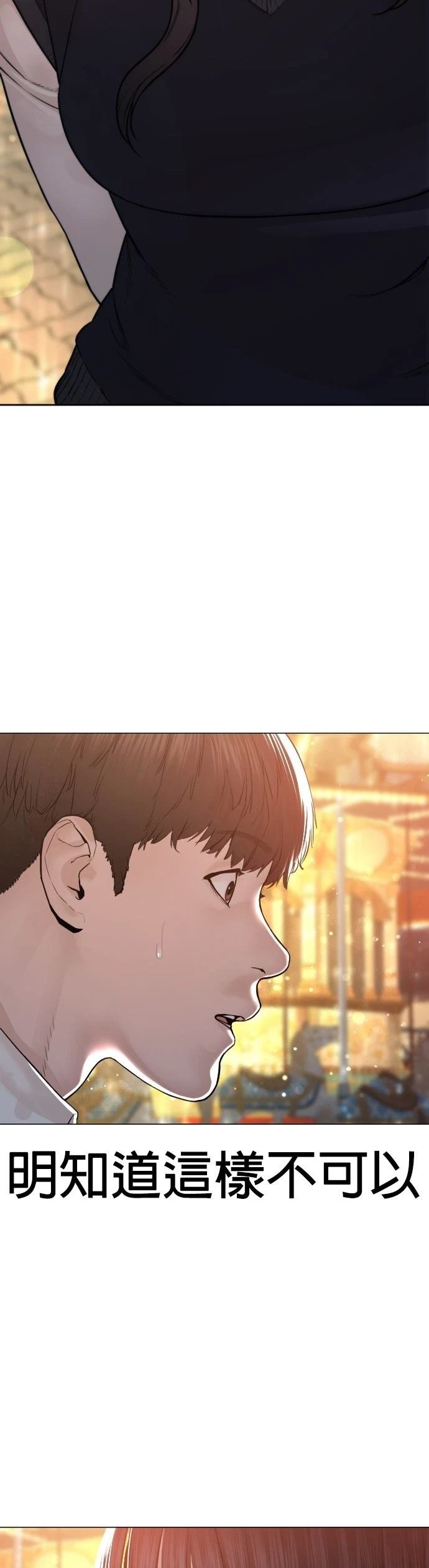 第154话