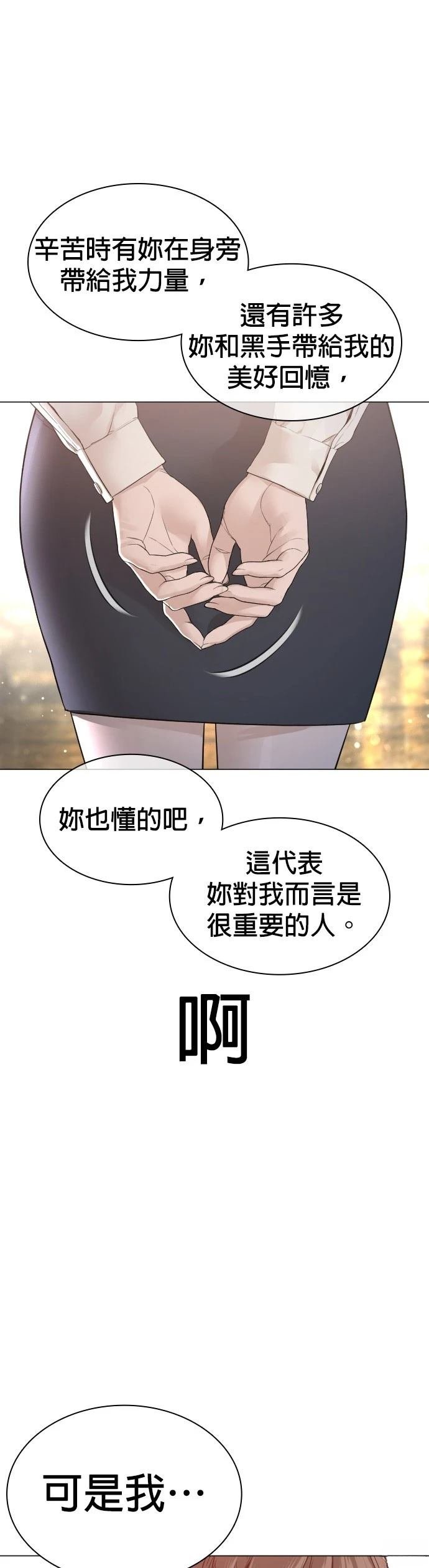 第154话