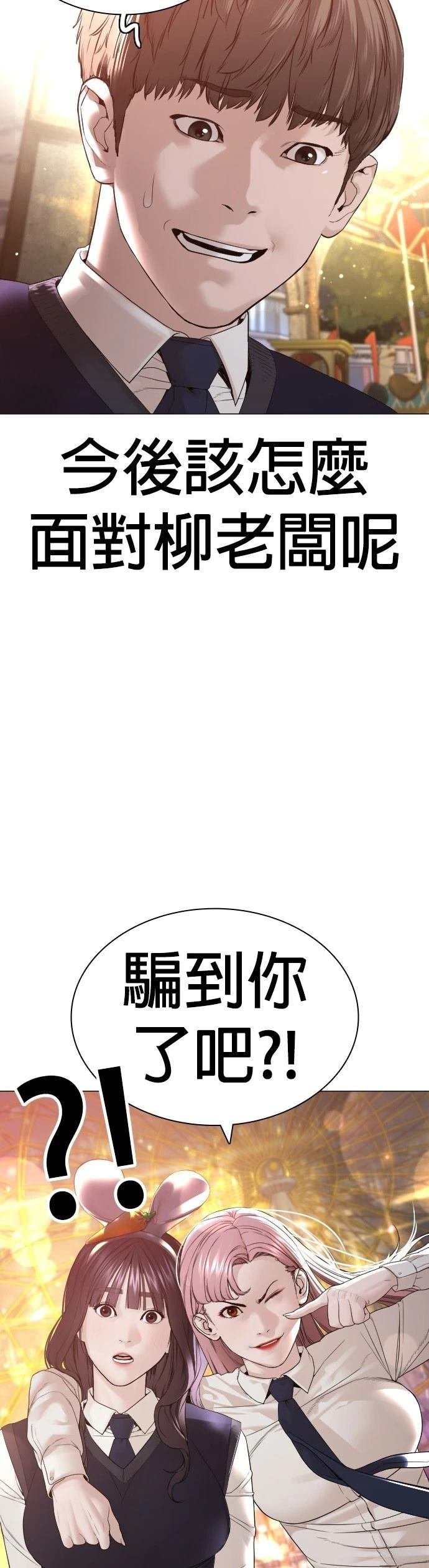 第154话