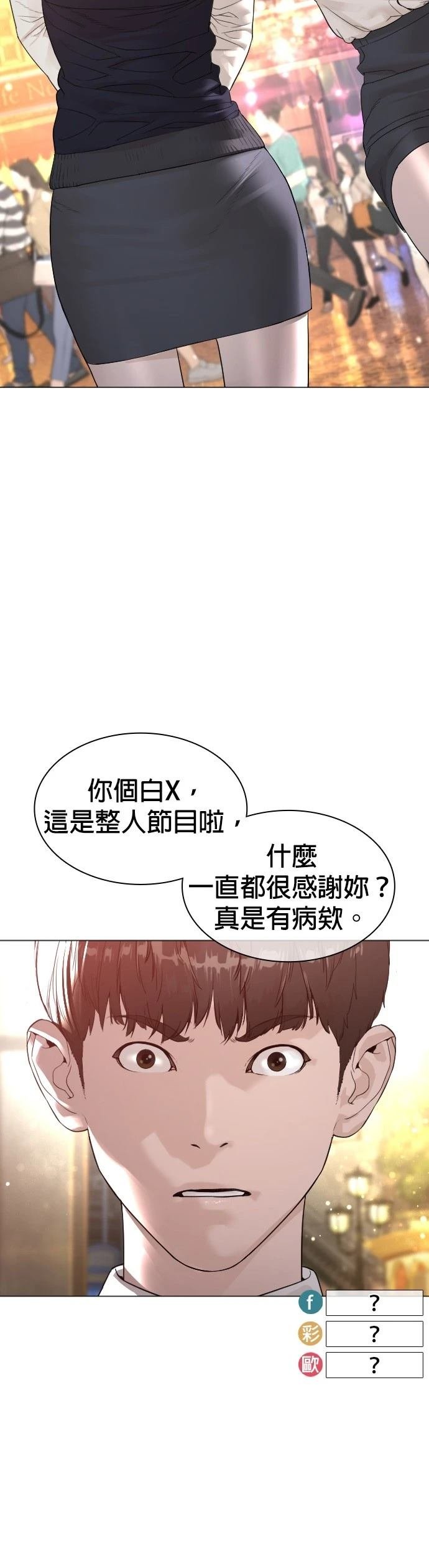 第154话