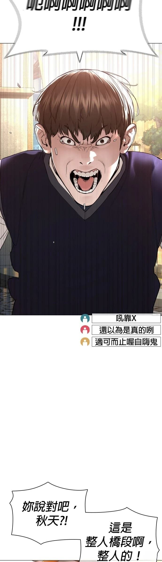 第154话