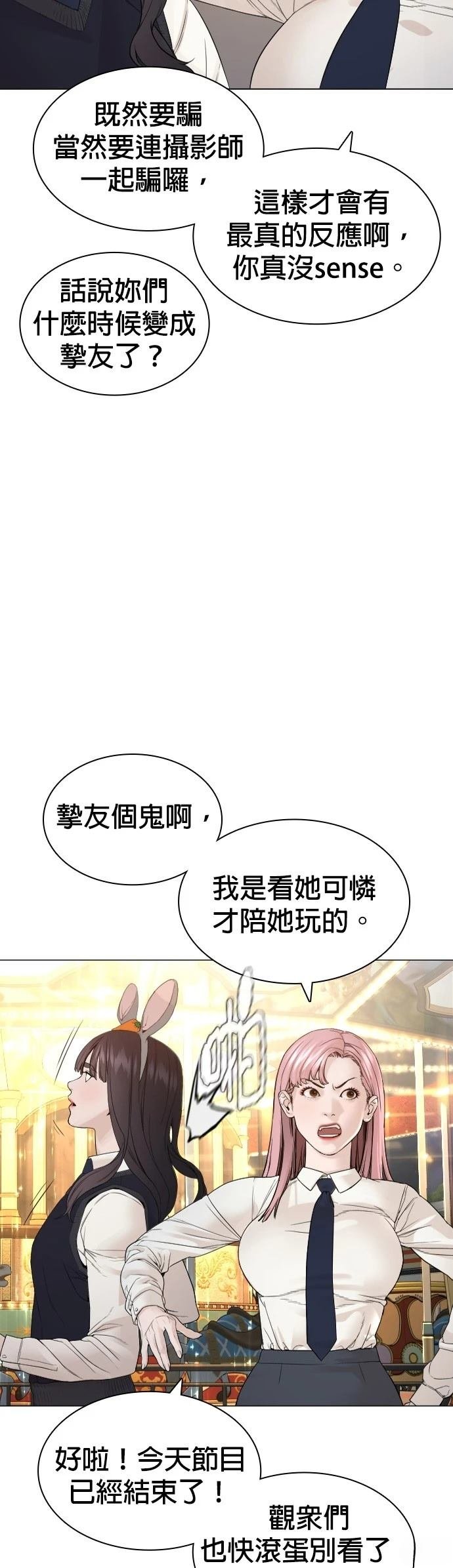 第154话