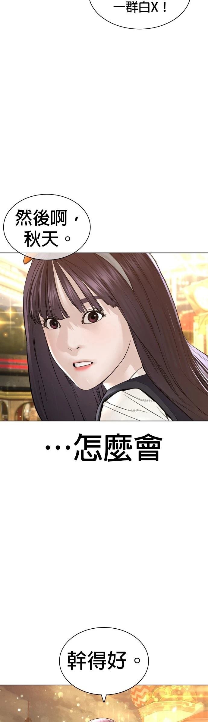 第154话