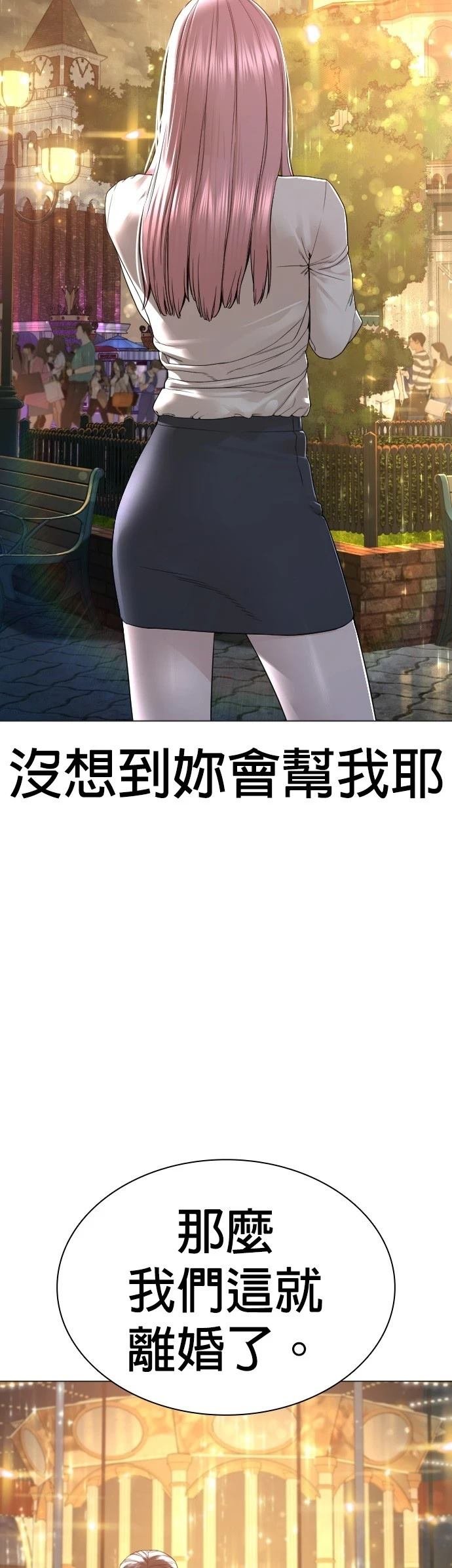 第154话
