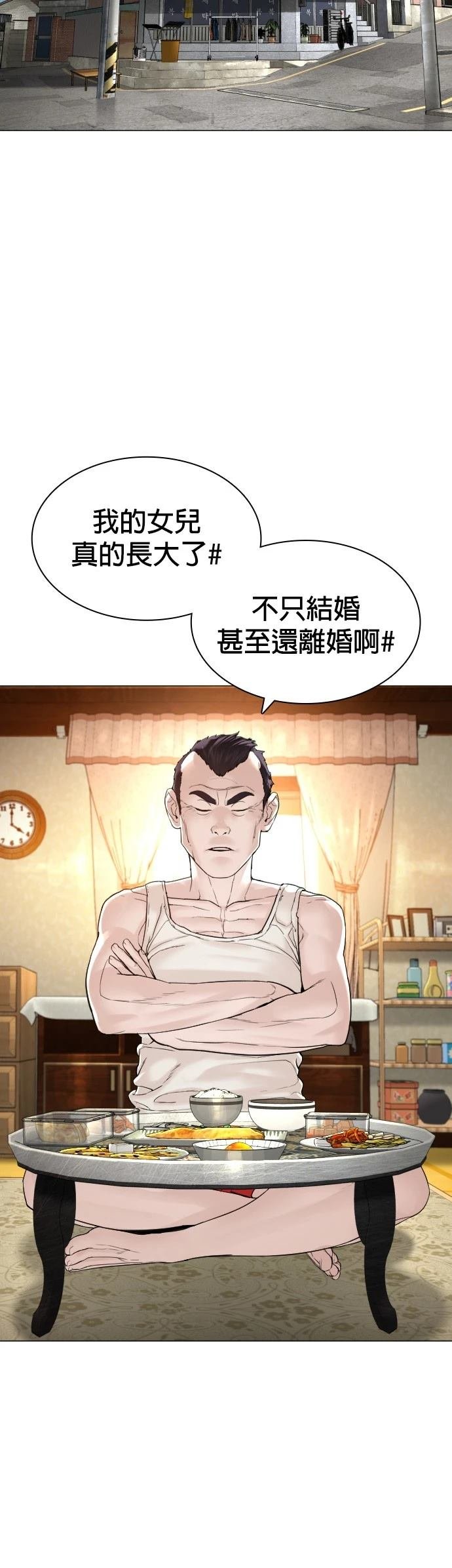 第154话