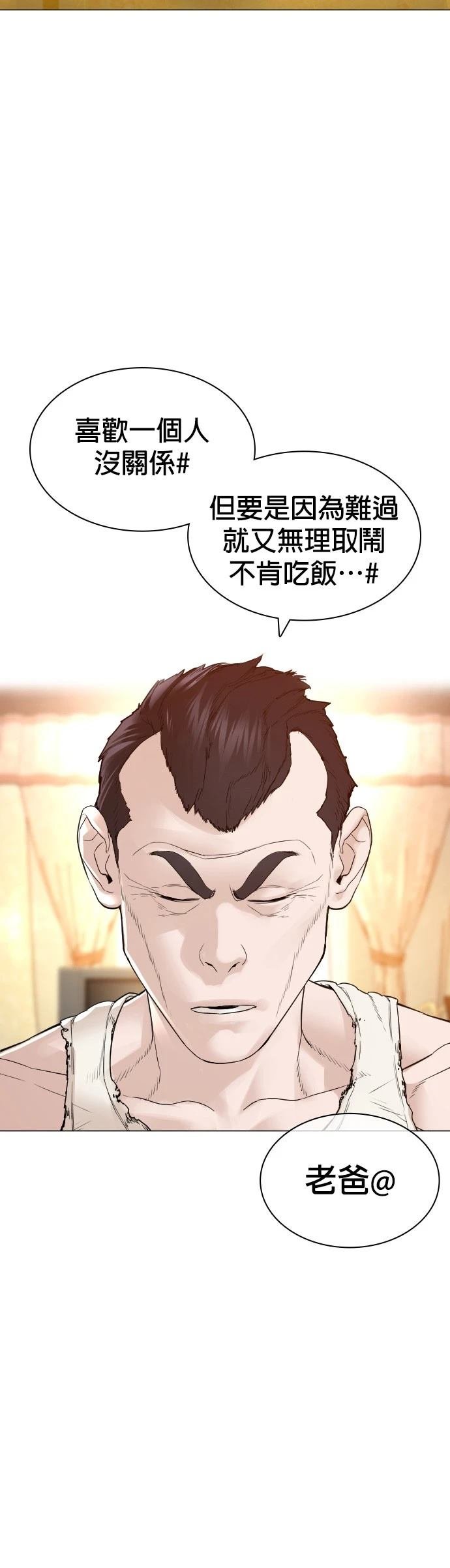 第154话