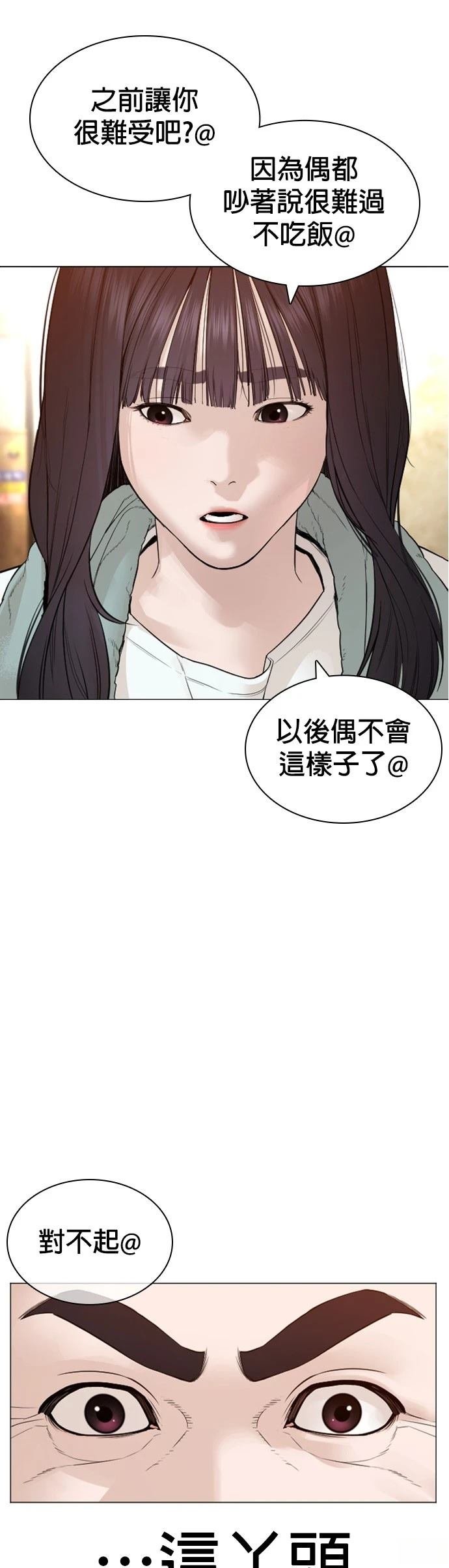 第154话