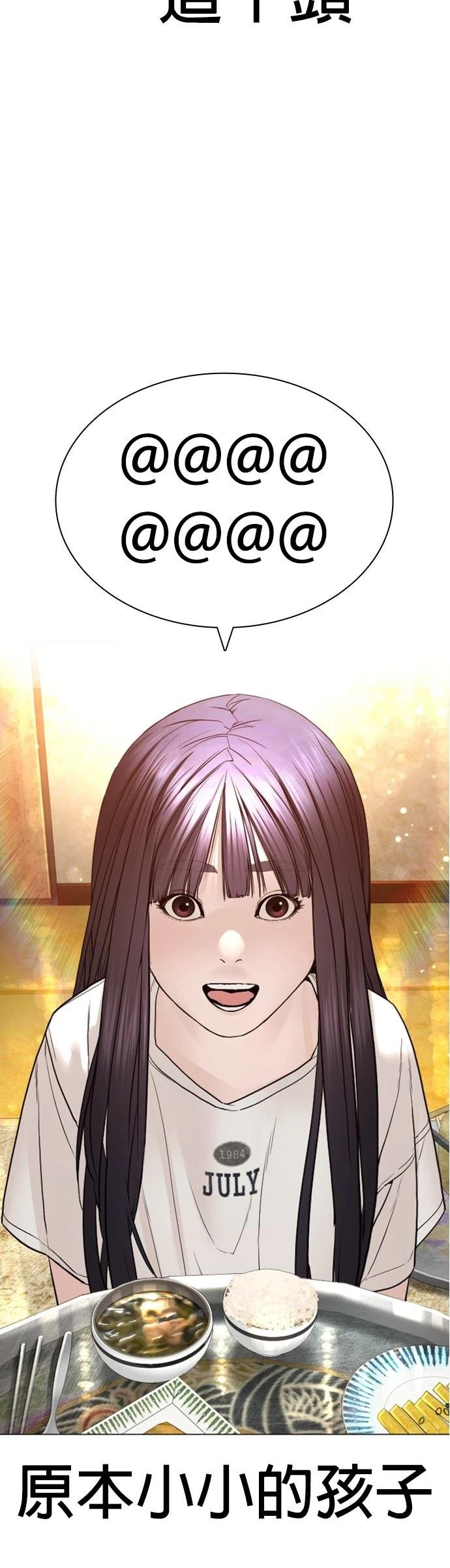 第154话