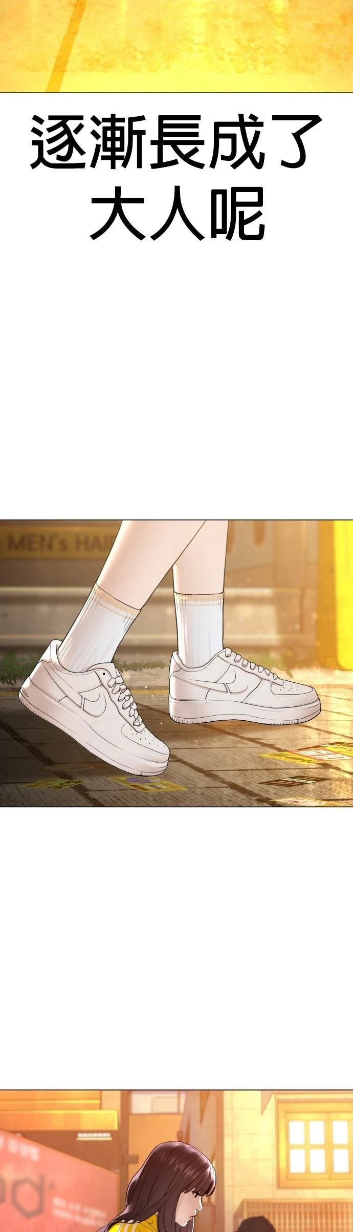 第154话