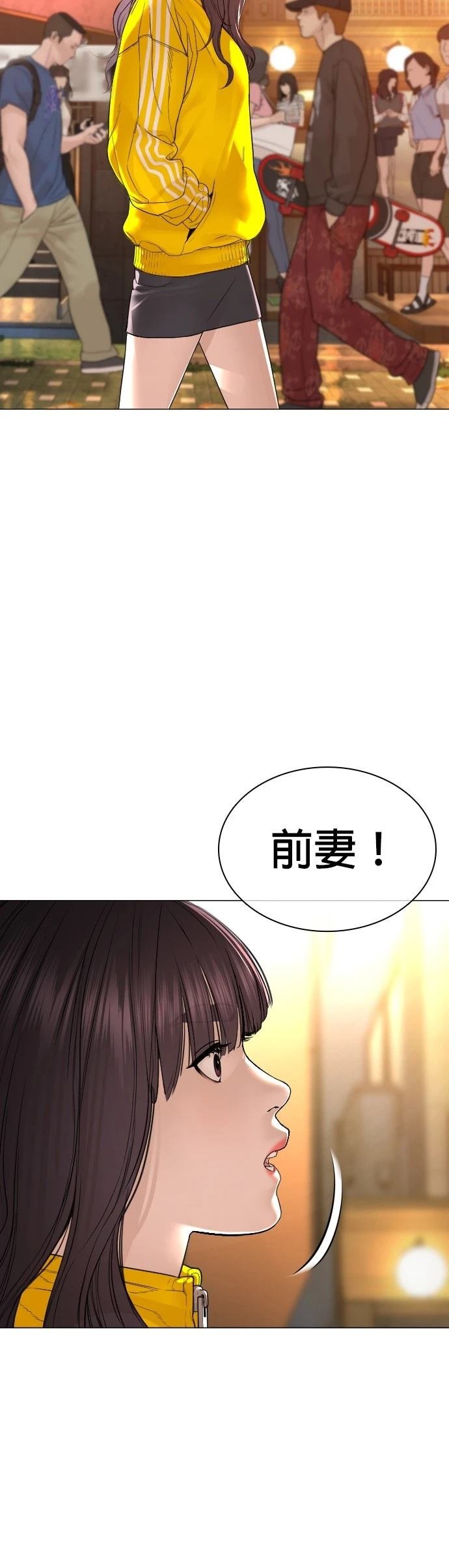 第154话