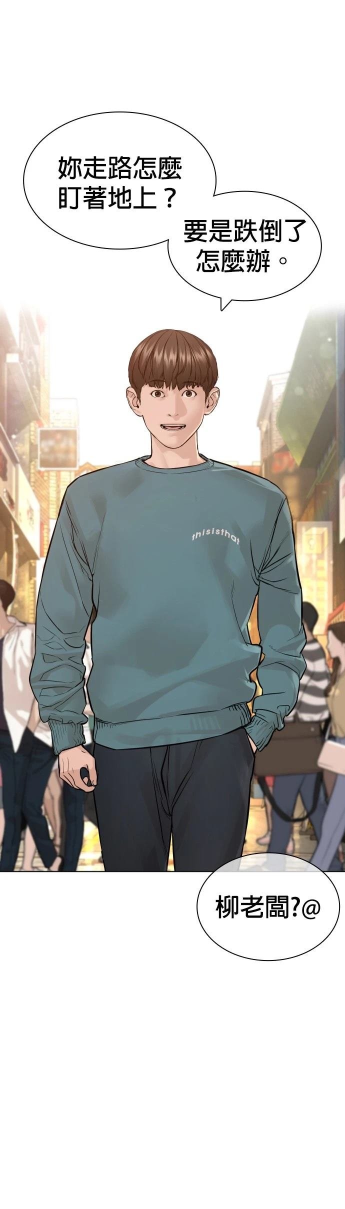 第154话