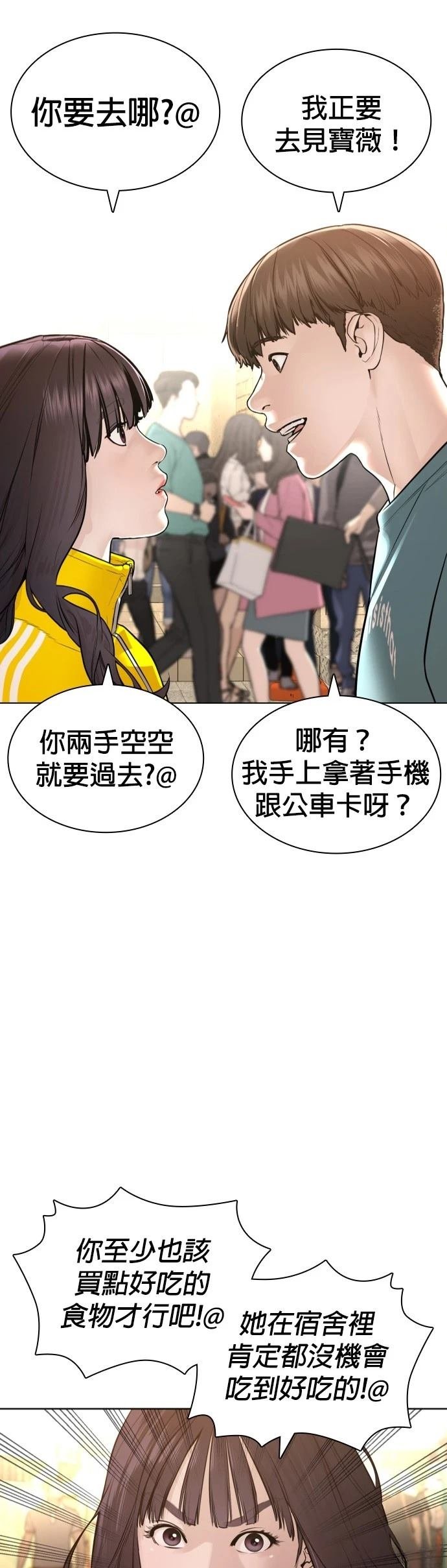 第154话