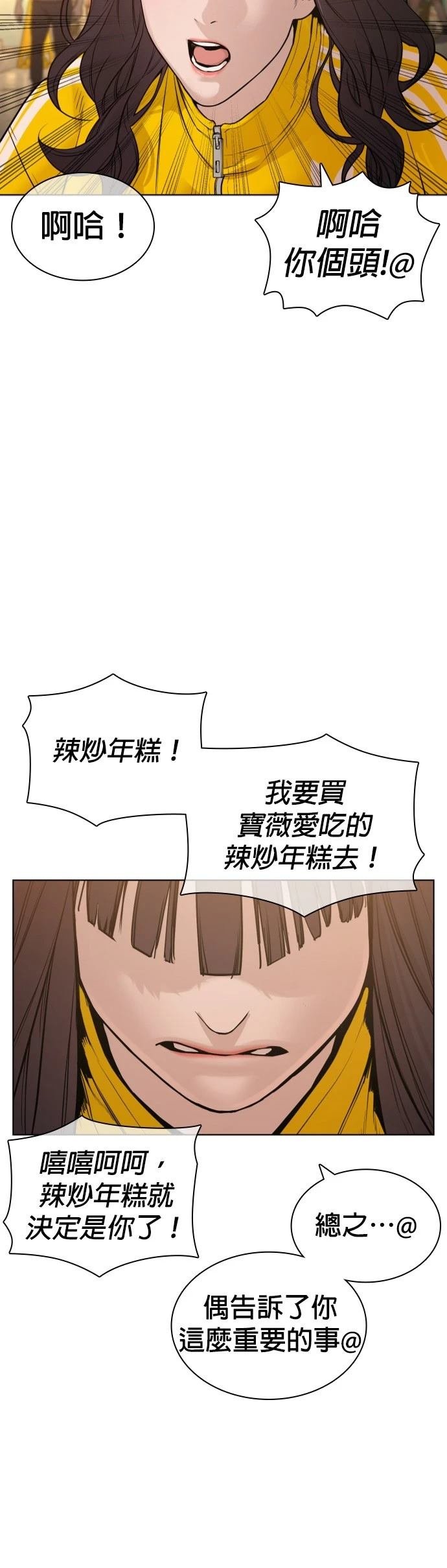 第154话