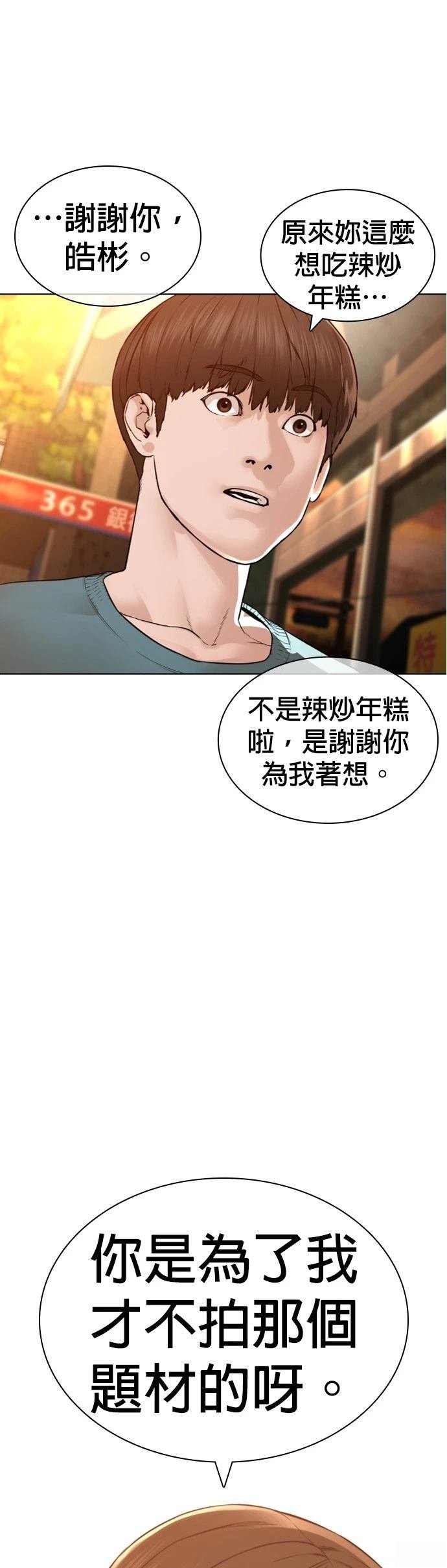 第154话