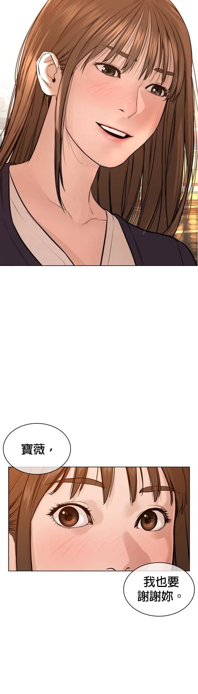 第154话