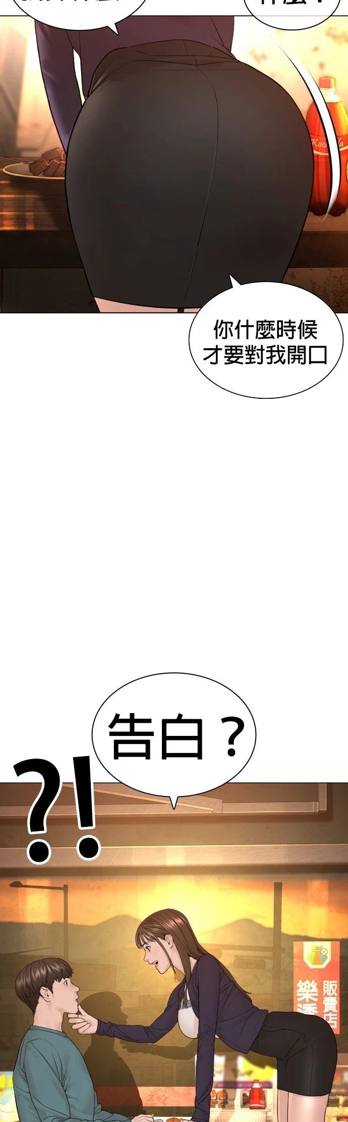 第154话
