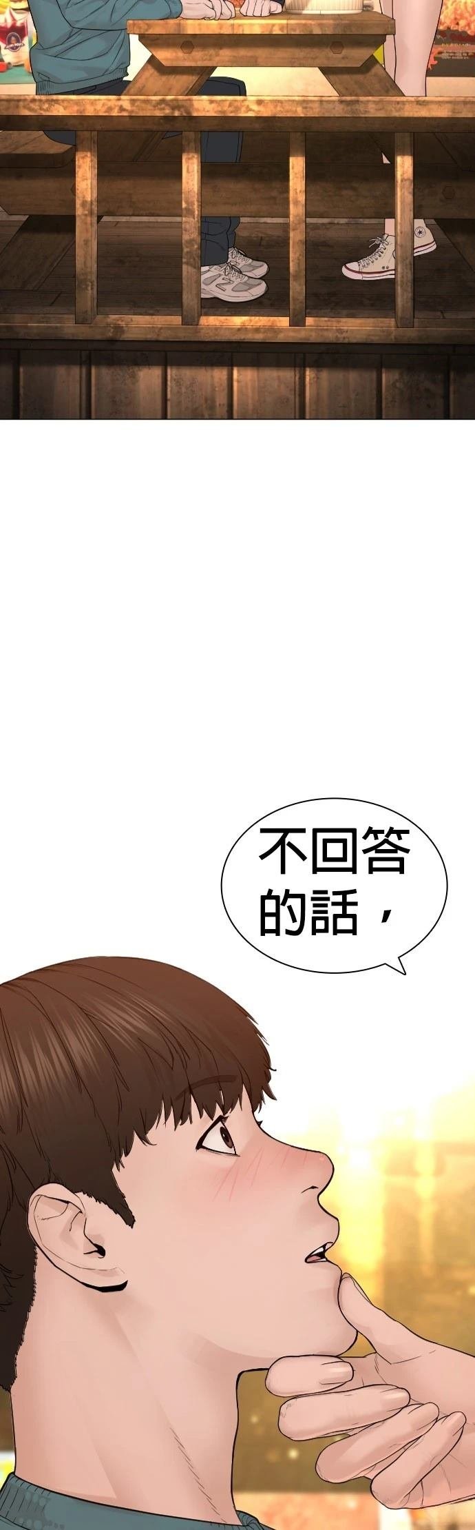 第154话