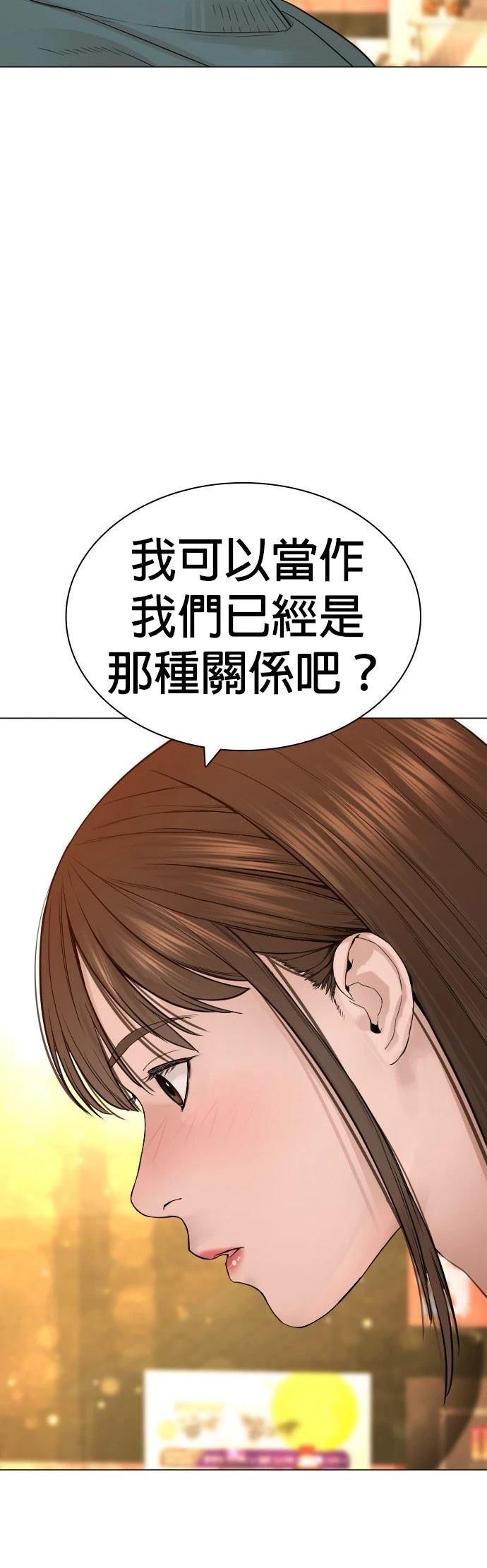 第154话