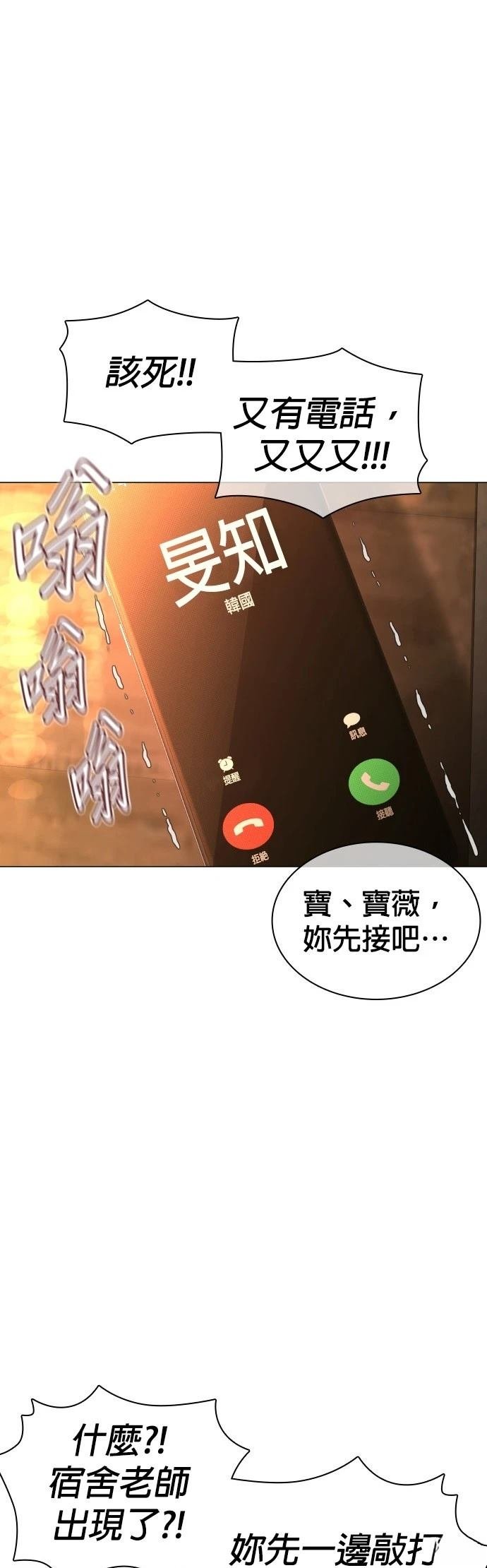 第154话
