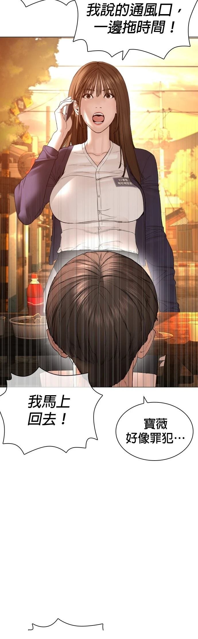 第154话