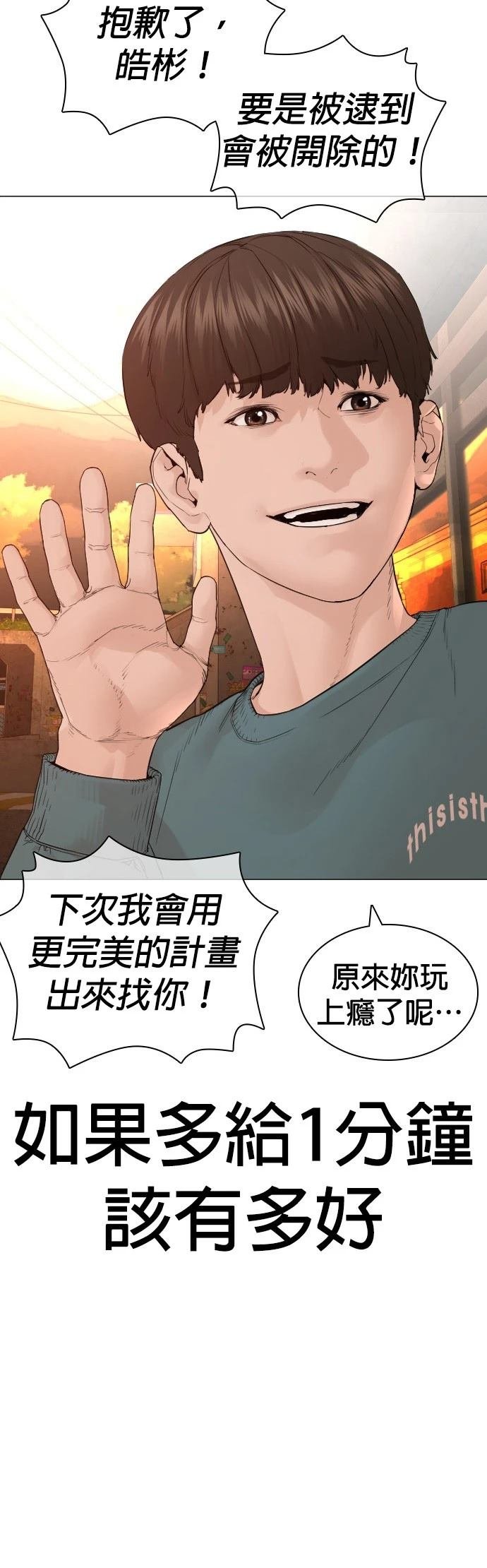 第154话