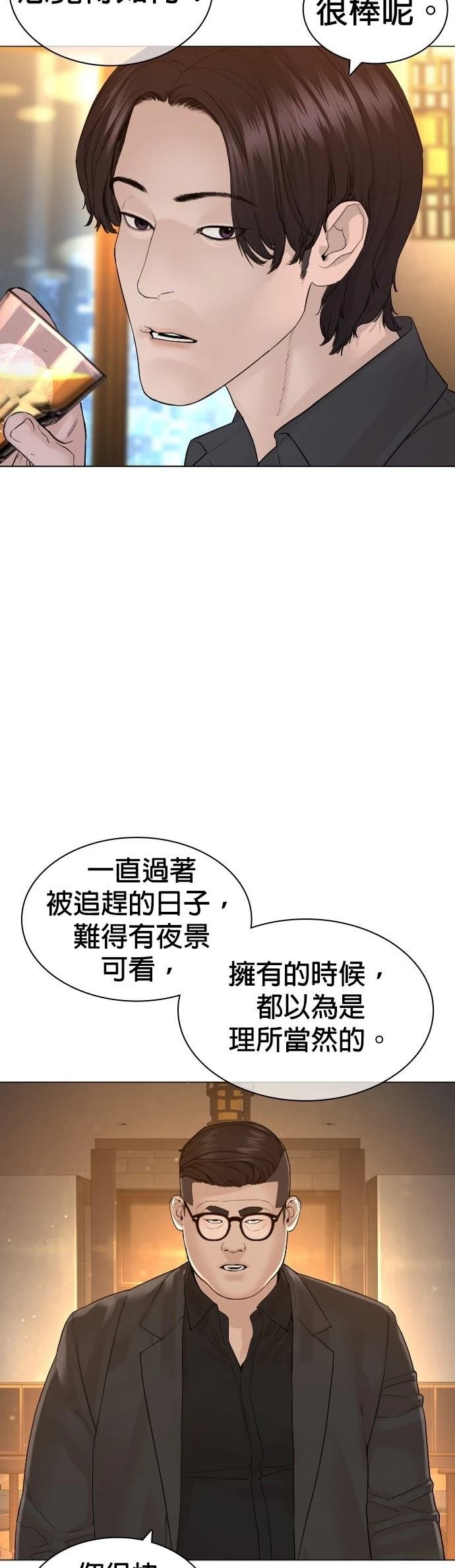 第154话