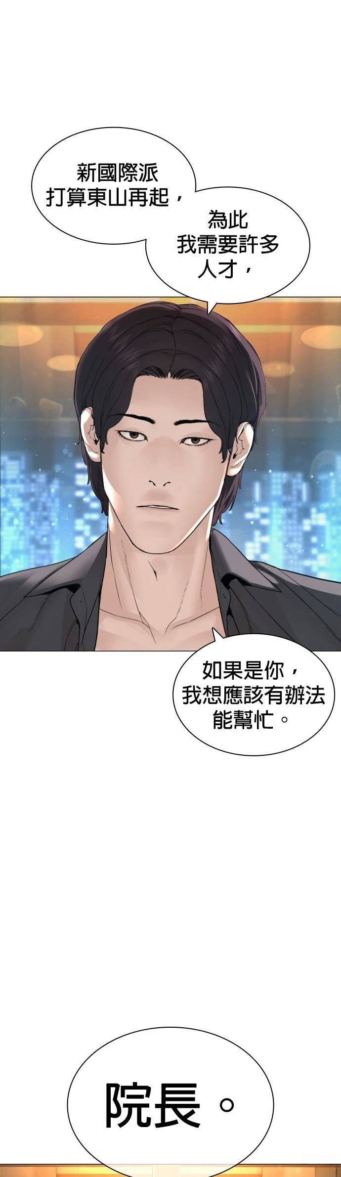第154话