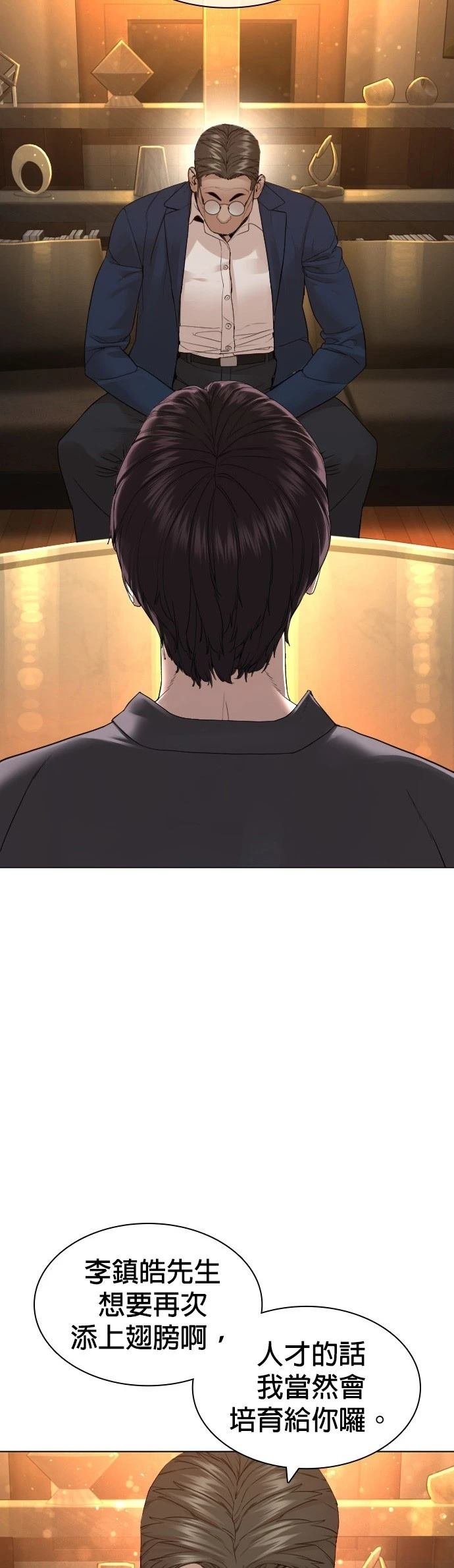 第154话