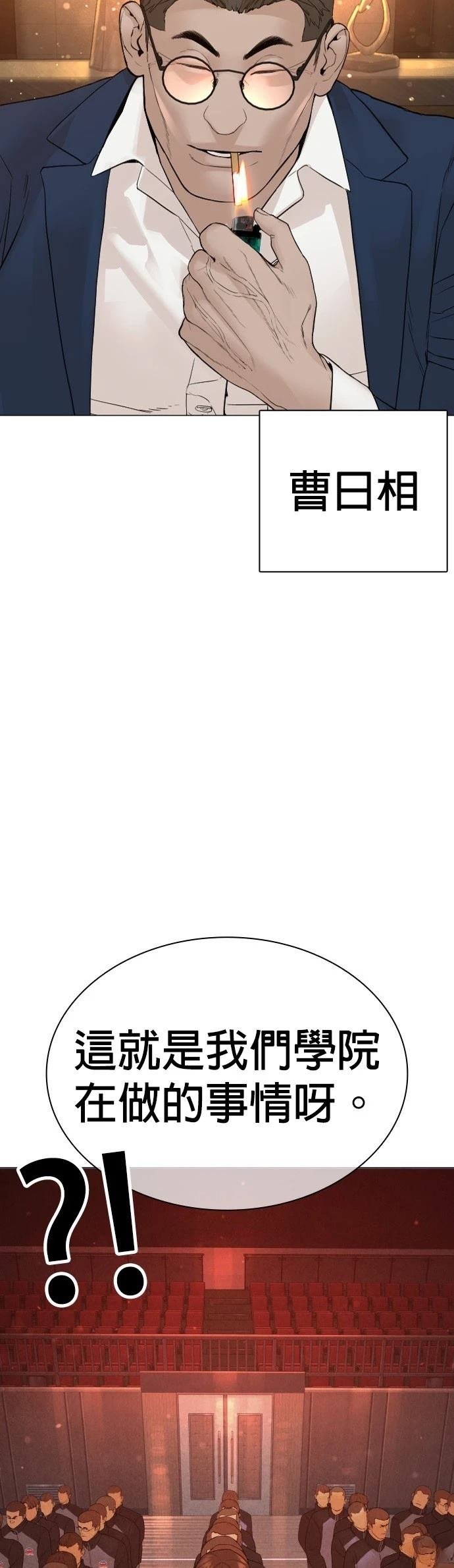 第154话