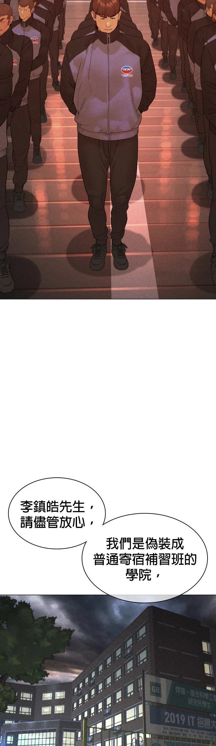第154话