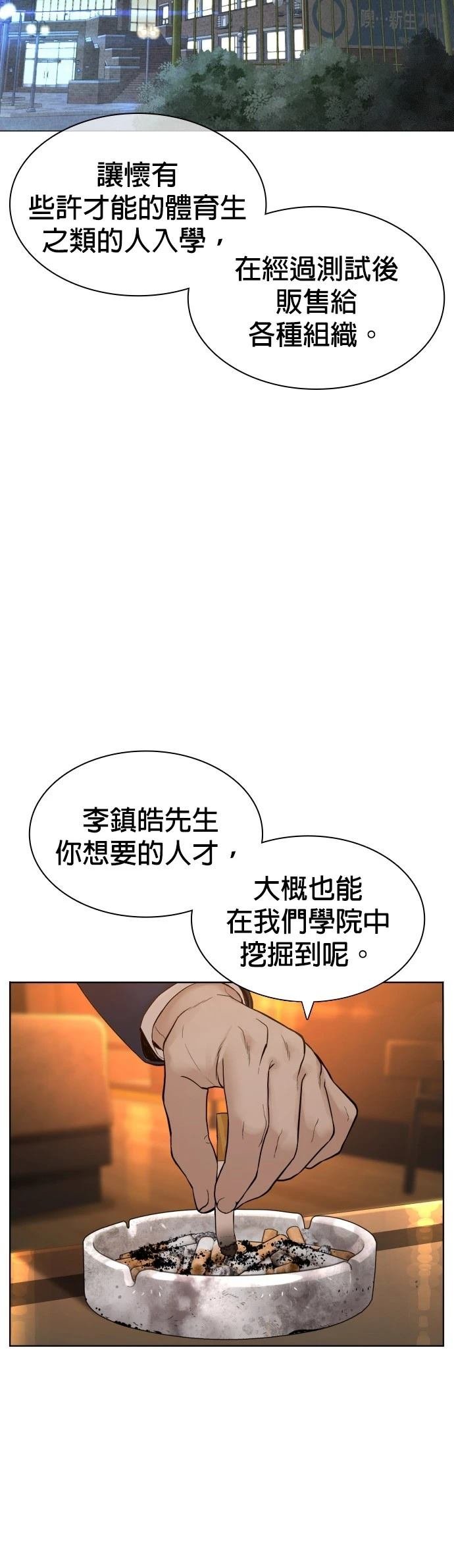 第154话
