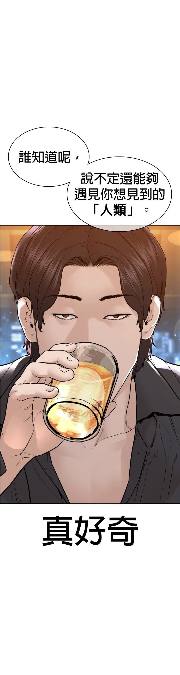 第154话