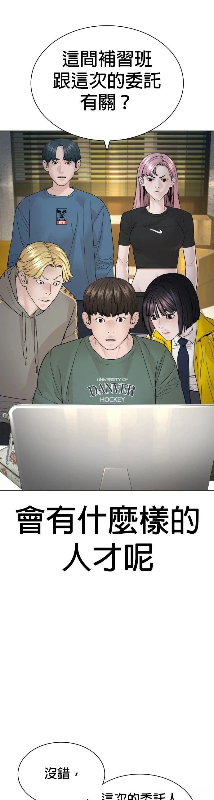 第154话