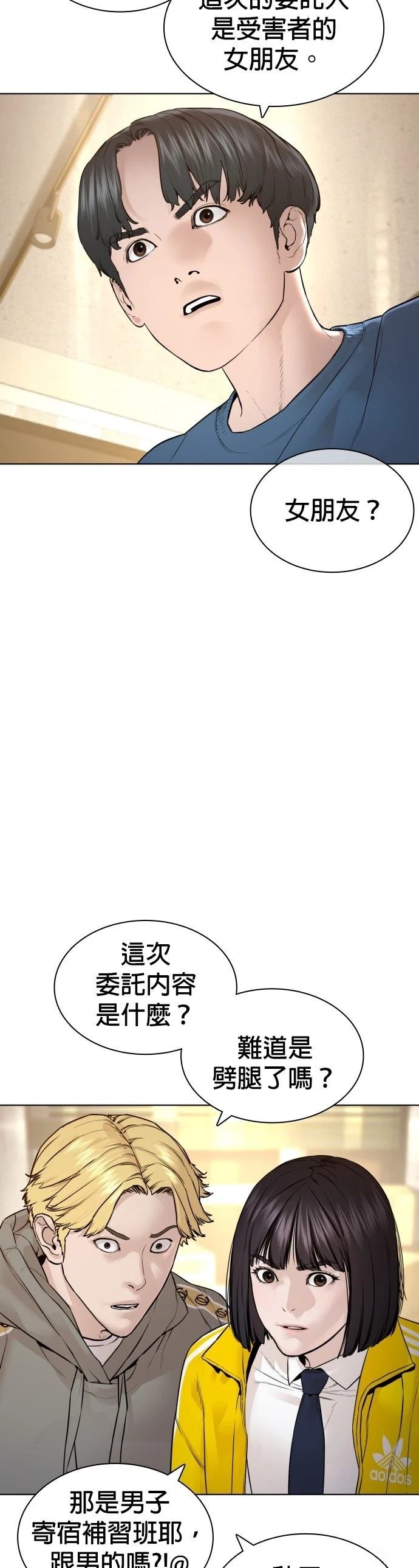 第154话