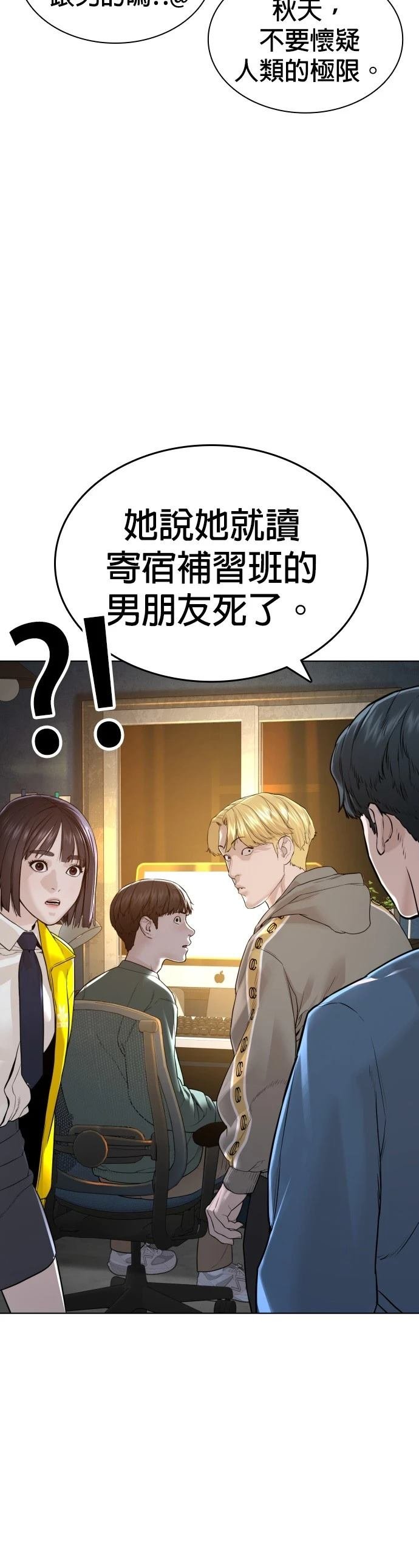 第154话