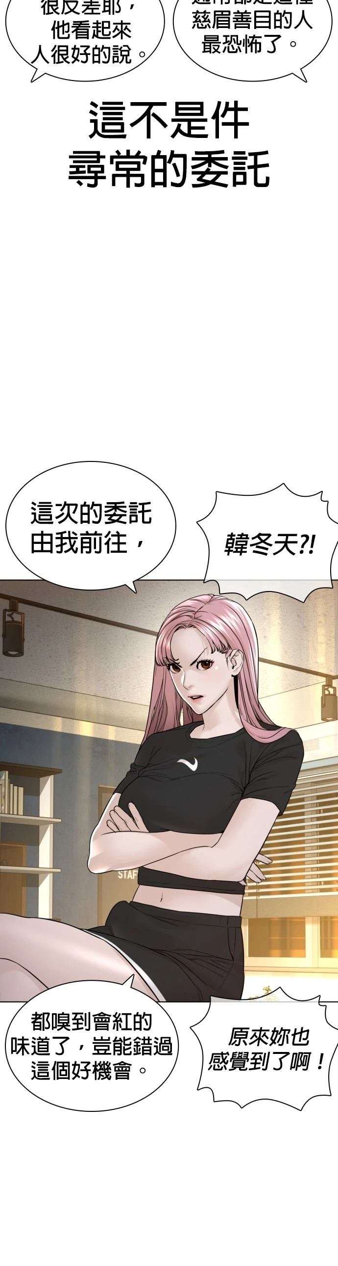 第154话