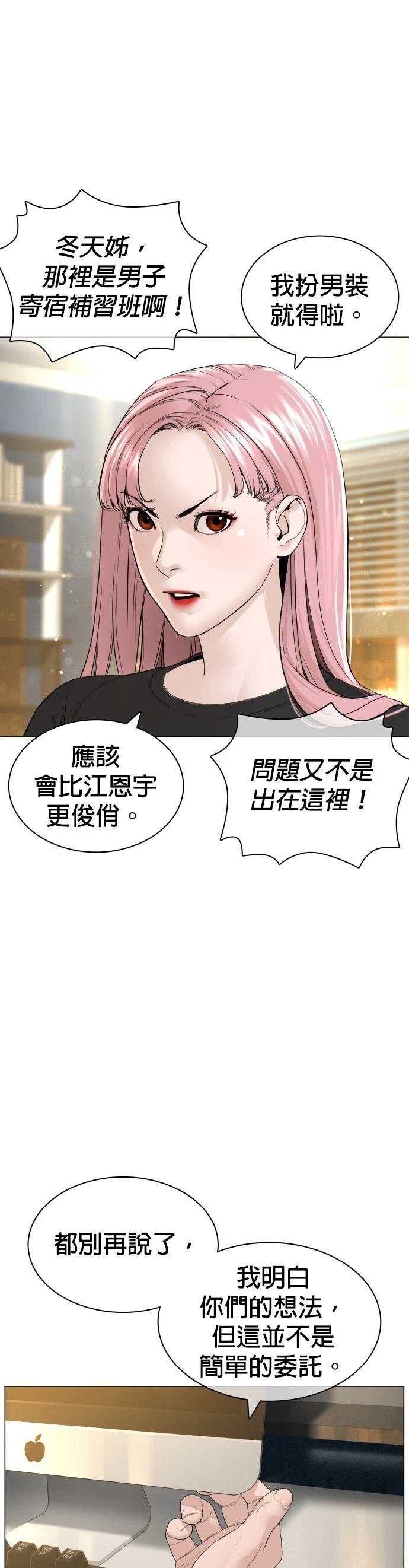 第154话