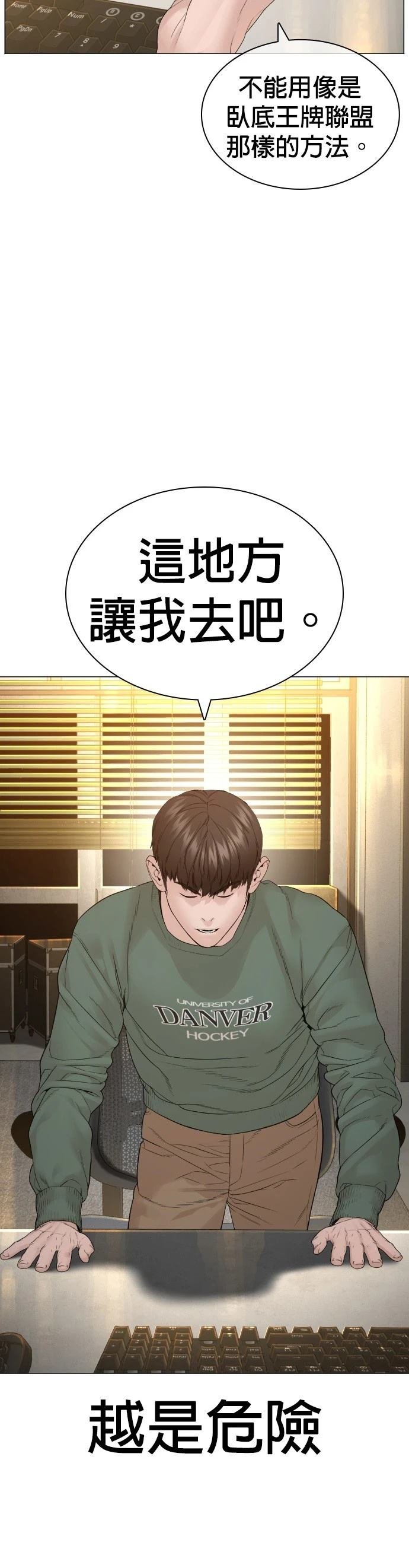 第154话