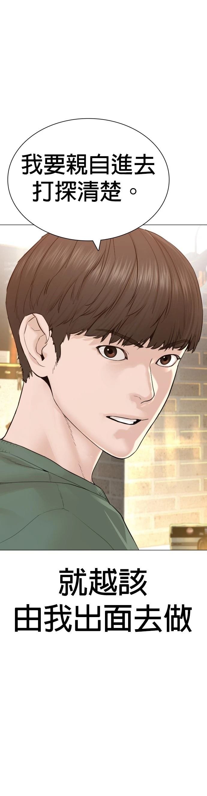 第154话