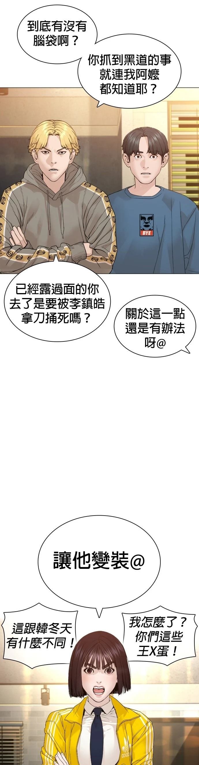 第154话