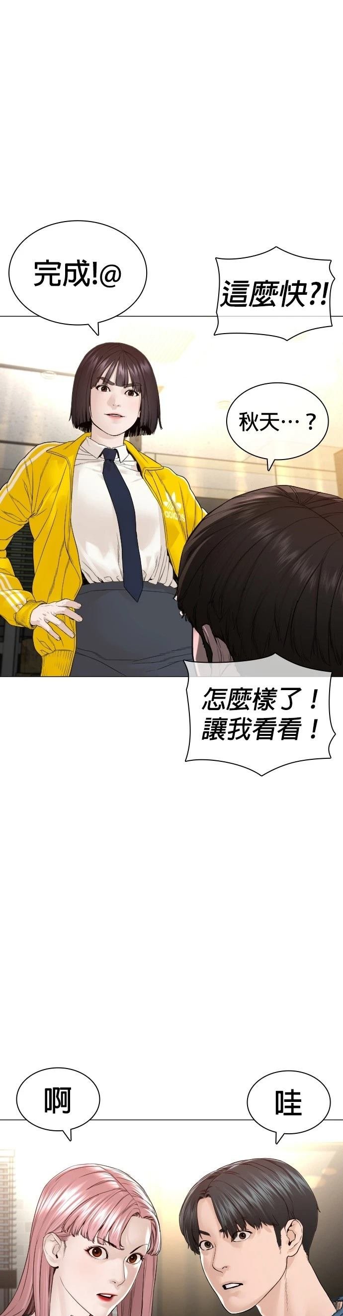 第154话