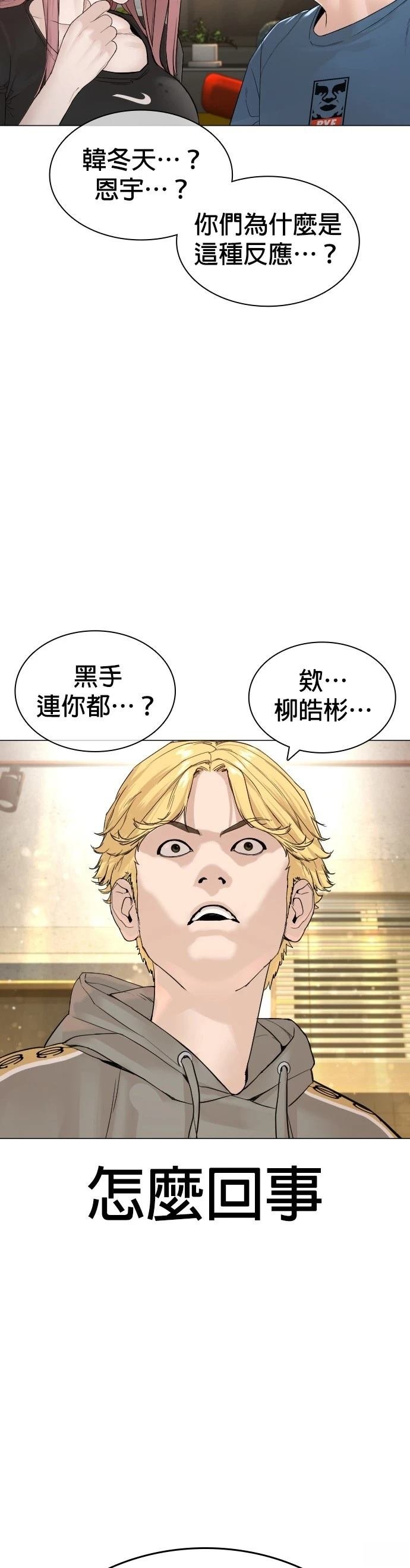 第154话