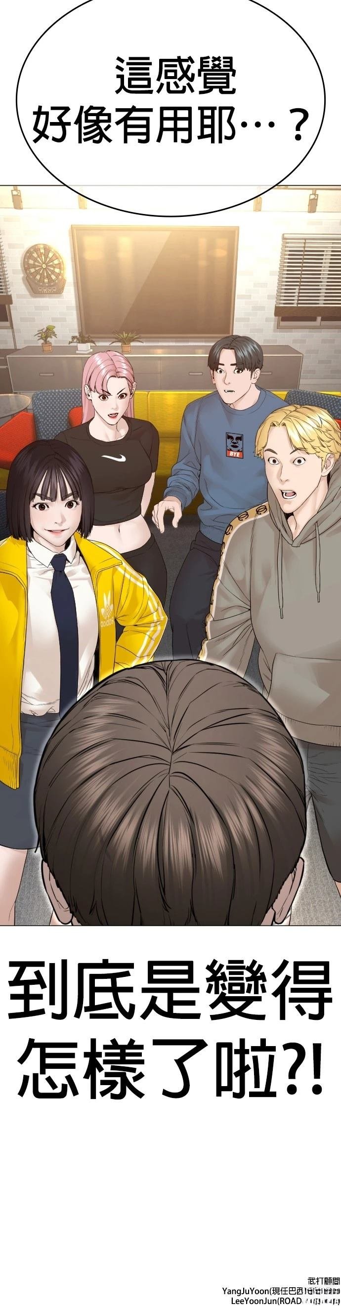第154话