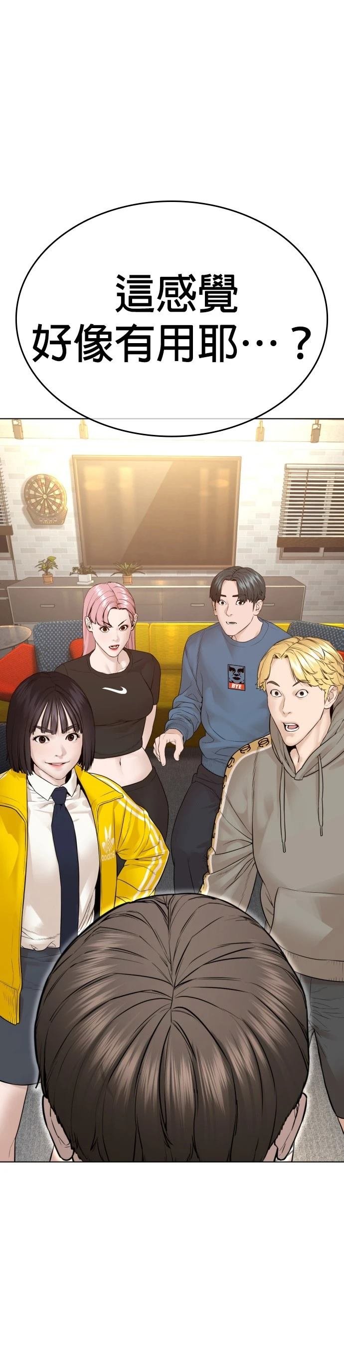第155话